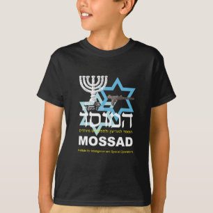 T-shirt L'agence israélienne de Mossad