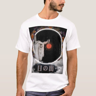 T-shirt Laissé il y ait lumière