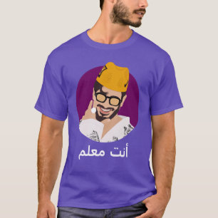 T-shirt Lam3allem Saad Lamjarred Vous êtes le patron