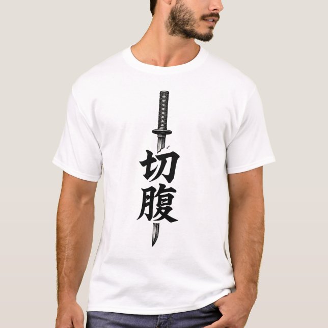 T-shirt Lame traditionnelle de Seppuku (Devant)