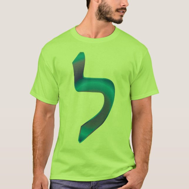 T-shirt Lamed Zafiro (Devant)