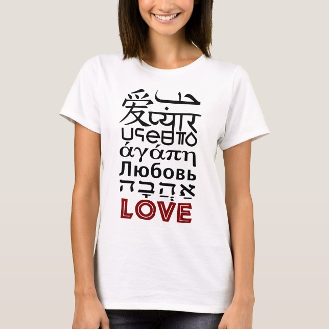 T-SHIRT L'AMOUR DANS DIFFÉRENTES LANGUES (Devant)