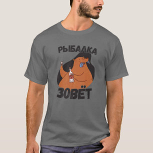 T-shirt L'Ange Appelle L'Ours À La Pêche Avec Du Poisson R