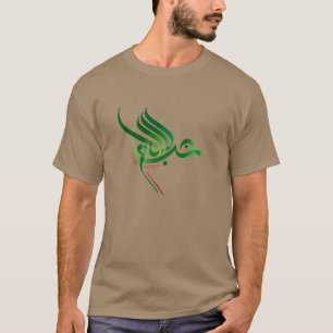 T-shirt L'anglais arabe d'oiseau d'amour/paix