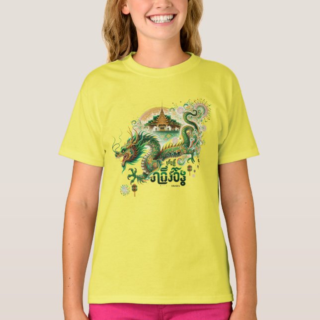 T-shirt l'année du dragon (Devant)