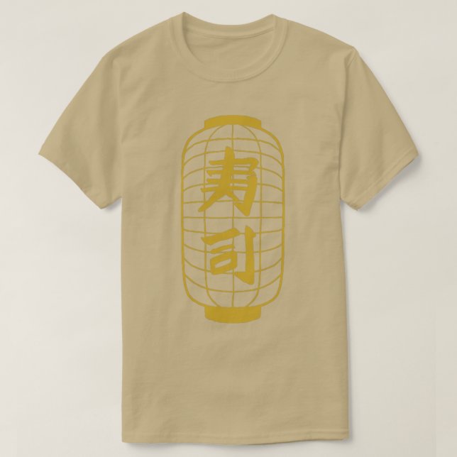 T-shirt lanterne japonaise (Design devant)