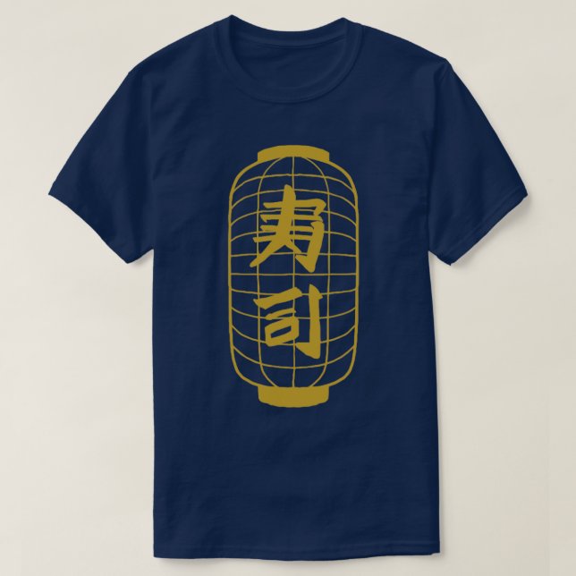 T-shirt lanterne japonaise (Design devant)