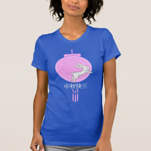 T-shirt Lanterne rose lune avec lapin à la mi-automne Fest