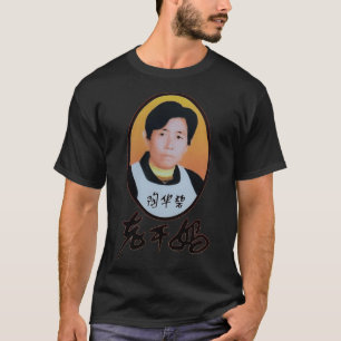 T-SHIRT LAO GAN MA