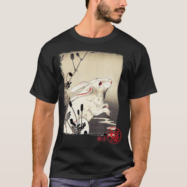 T-shirt lapin blanc art traditionnel japonais cadeau vinta (Devant)