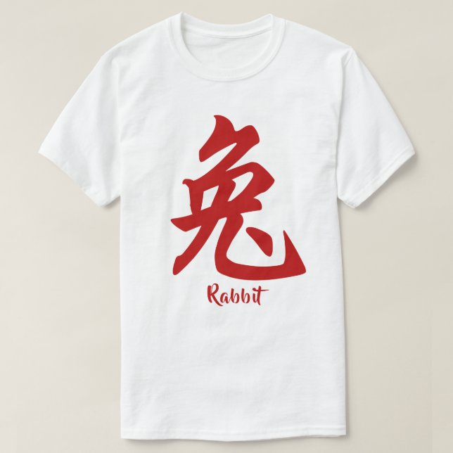 T-shirt Lapin chinois Zodiac (Design devant)