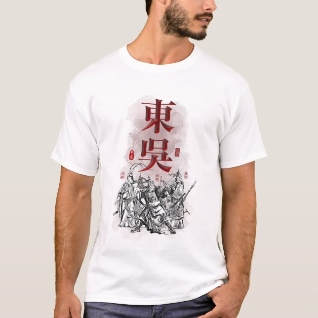 T-shirt L'art de caractères de trois royaumes "EASTERN WU" (Devant)