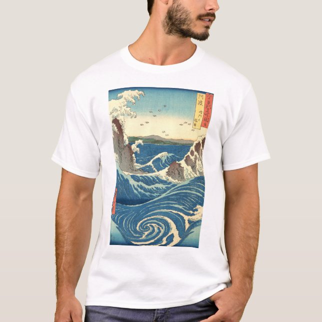 T-shirt L'art du tourbillon asiatique (Devant)