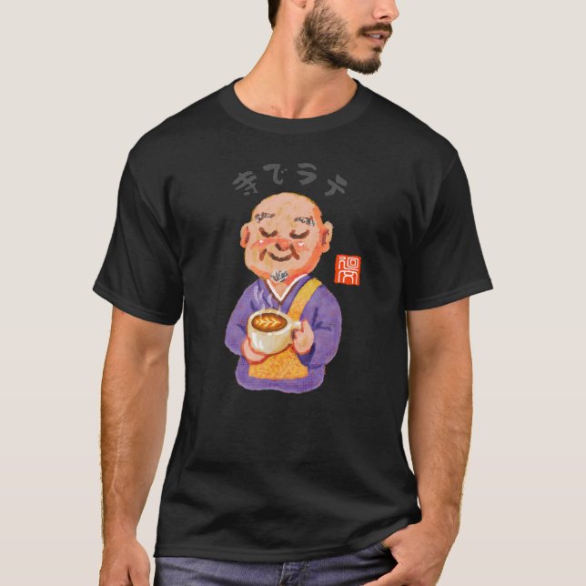 T-shirt Latte dans un temple (Devant)