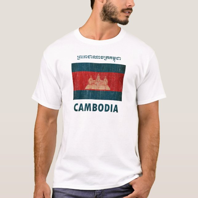 T-shirt Le Cambodge vintage (Devant)