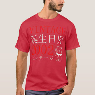 T-shirt Le chat d'anniversaire de Retro Otaku Vintage 2002