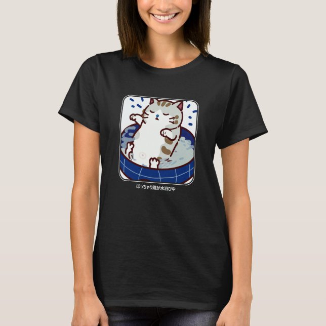 T-shirt Le chat dodu donnant un bain à un chat mignon (Devant)