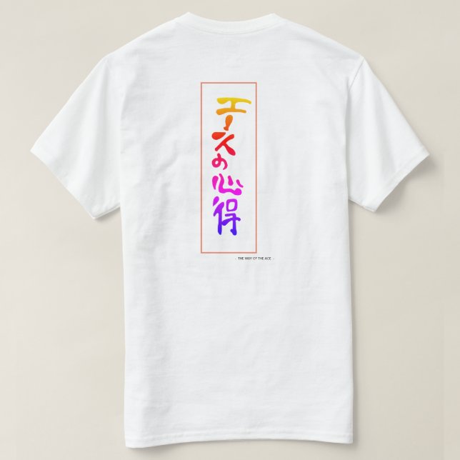T-shirt Le chemin plus l'as (Design dos)