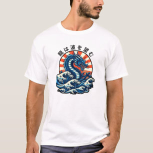 T-shirt Le dragon cherche les vagues (龍は波を望む)