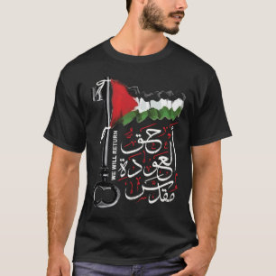 T-shirt Le droit au retour des Palestiniens est l'arabe sa