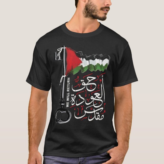T-shirt Le droit au retour des Palestiniens est l'arabe sa (Devant)