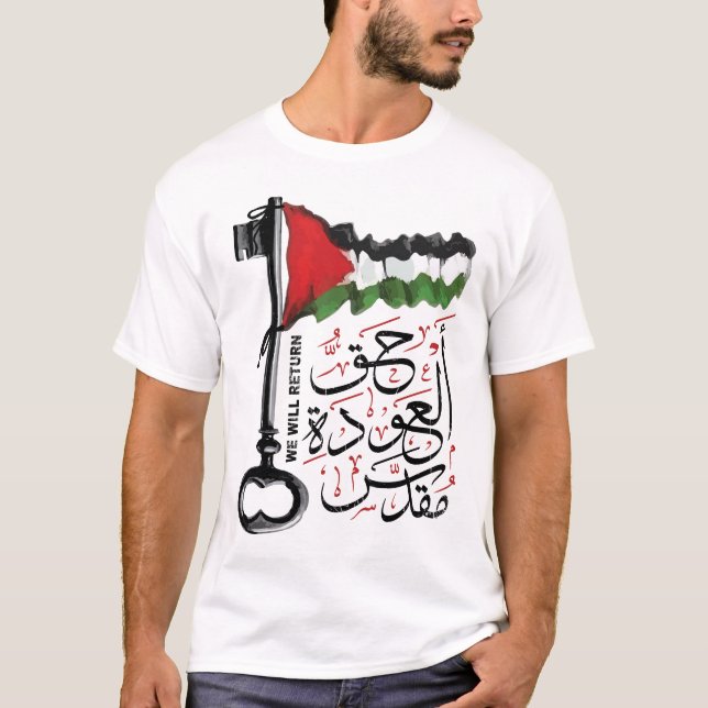 T-shirt Le droit au retour des Palestiniens est sacré arab (Devant)