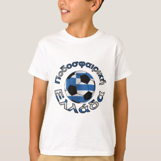 T-shirt Le football européen du football de la Grèce
