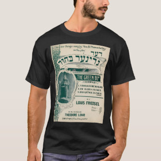 T-shirt Le Garçon Vert. Couverture musicale vintage en feu