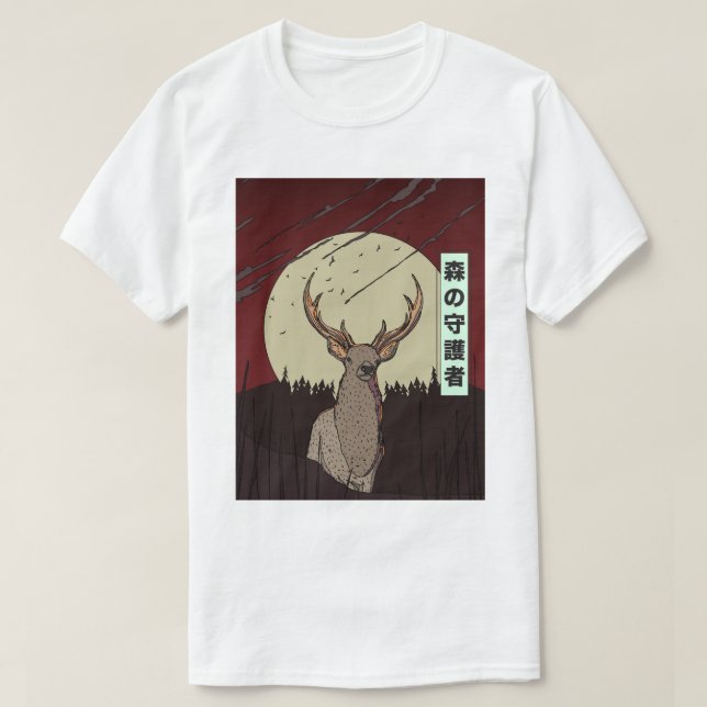 T-shirt Le Gardien de la Forêt (Design devant)