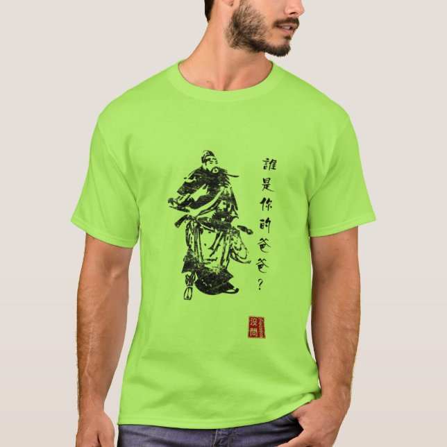 T-shirt Le général (hommes) (Devant)