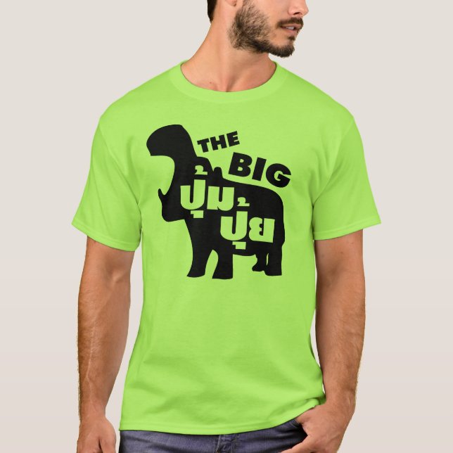 T-shirt LE GROS PUM PUI décollé en langue thaï (Devant)