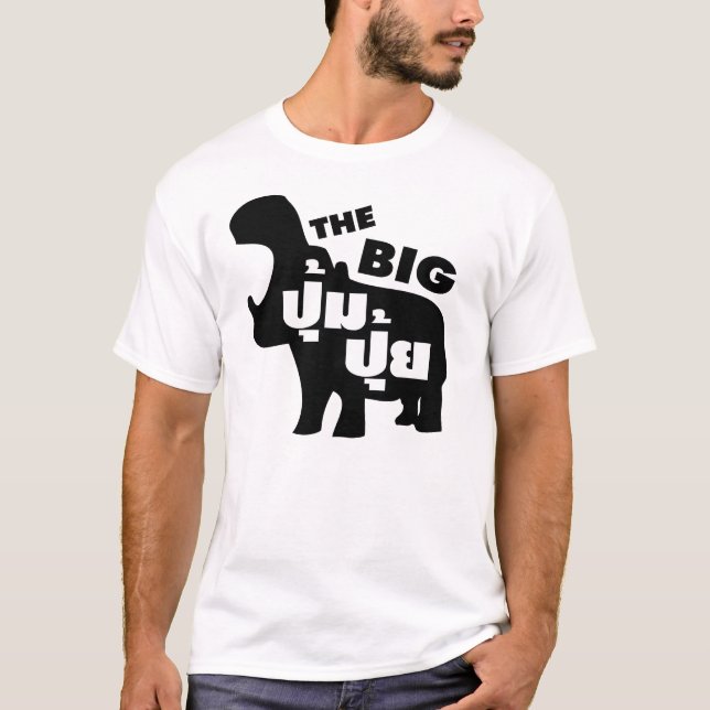 T-shirt LE GROS PUM PUI décollé en langue thaï (Devant)