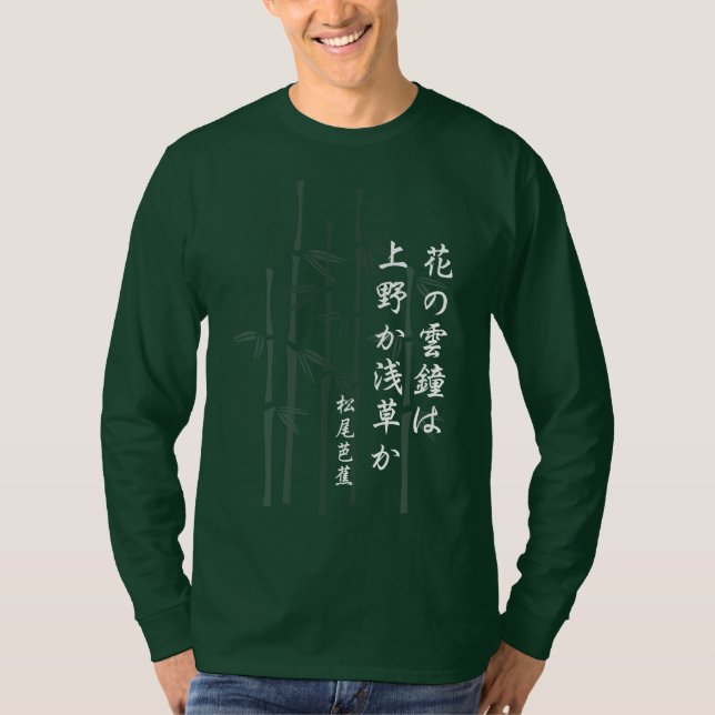 T-shirt Le Haiku de Basho (Devant)