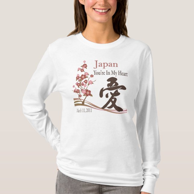 T-shirt Le Japon est dans mon soulagement T de tremblement (Devant)
