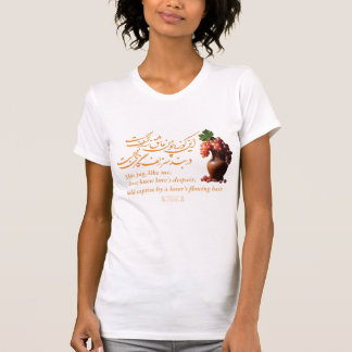 T-shirt Le Jug d'Amour d'Omar Khayyam