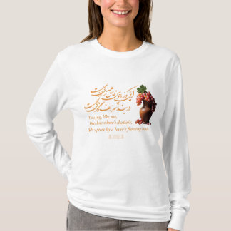 T-shirt Le Jug d'Amour d'Omar Khayyam