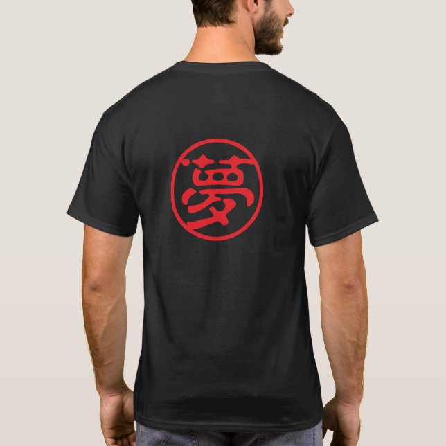 T-shirt Le Kanji du phoque rouge : 夢 rêve (Dos)