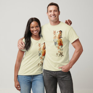 T-shirt Le kitsch Bitsch : Aloha oh là là ! !