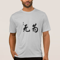 Le Laotien Tzu Wu Wei dans la calligraphie