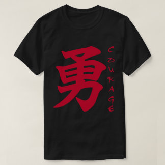 T-shirt Le mot courage en japonais (rouge)