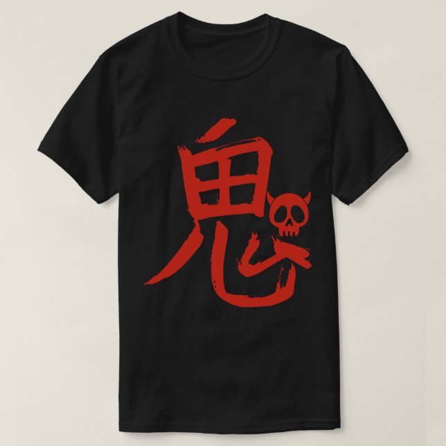 T-shirt Le mot démon en japonais (rouge) (Design devant)