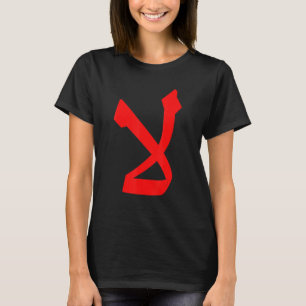 T-shirt Le Mot Non En Arabe Est Souvent Le Premier Et Le F