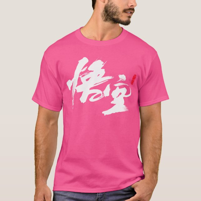 T-shirt Le mythe noir Wukong (Devant)