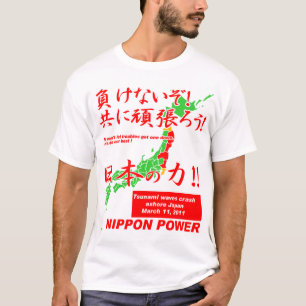 T-shirt Le NIPPON POWER2 soutiennent : priez pour le Japon