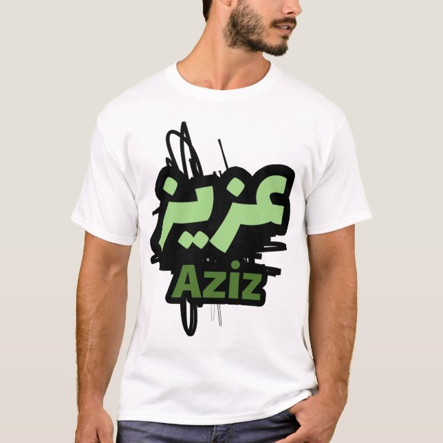T-shirt Le prénom Aziz Calligraphié en Ecriture Arabe (Devant)