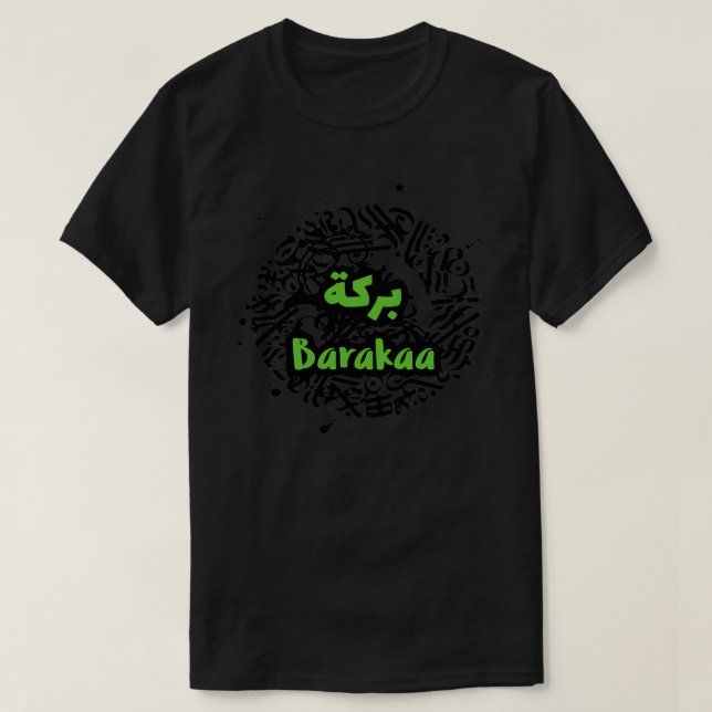 T-shirt Le Prnom Barakaa en calligraphie arabe 7 (Design devant)