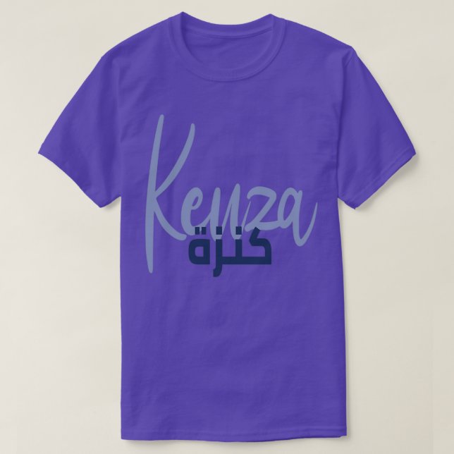T-shirt Le prnom Kenza Calligraphi en Ecriture Arabe (Design devant)