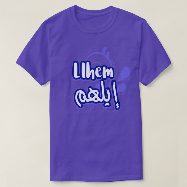 T-shirt Le prnom Llhem Calligraphi en Ecriture Arabe (Design devant)