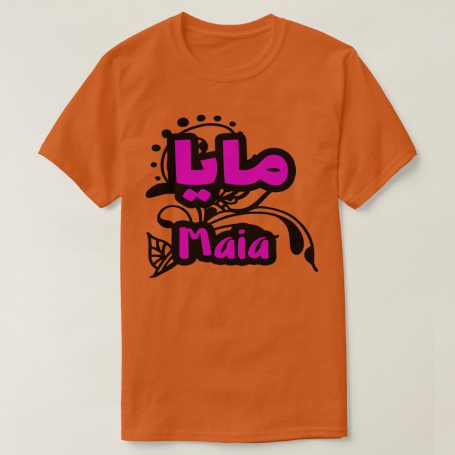 T-shirt Le Prnom Maia en calligraphie arabe (Design devant)