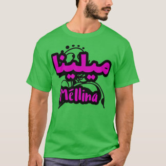 T-shirt Le Prnom Mllina en criture arabe